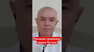 СВИТАН: россияне готовят новые РЕЗЕРВЫ! В августе что-то начнется! #shorts #свитан