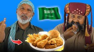 Tribal People Try Arabian Fried Chicken | Al-Baik