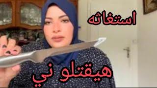 حلف زور وقلة حيا وبعدين معاكي قرفتينا