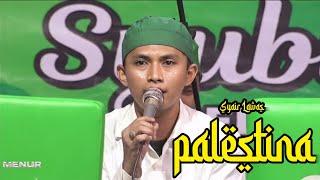 Syair Lawas Palestina | Ar Rayhan | Ashabul Yamin