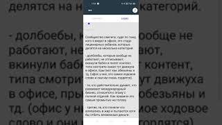 взгляд изнутри,  одного из бывшего партнёра wwpc , switips