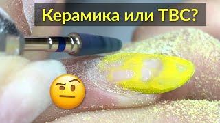 Фрезы для Снятия Гель Лака с Ногтей - себе / для новичков, техника и правила