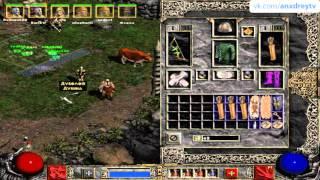 Diablo II Часть 5►【ANXDREY Ms Morfi420 Arrow RedMask d nte oculus】