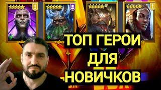 ЛУДОМАНИЯ! Х25 НА ТЕОДОРА И КРИСКА! VK PLAY+TWITCH!(18+) RAID SHADOW LEGENDS#raid