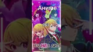 Anime @GiyuuQz #Anime #Gacha #minecraft @NuraiymMinecraft #tiktok #YouTube