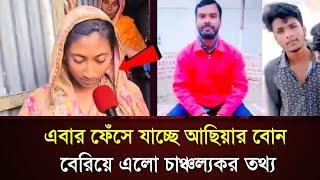 ব্রেকিং নিউজ | Bangla News Today 14 March 2025 | Bangladesh news magura | Jagoron 6tv