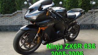 Обзор Kawasaki zx6r 636 2005-2006 + тест-драйв