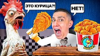 ЭКСТРЕМАЛЬНЫЙ ПОБЕГ ИЗ РЕСТОРАНА ЗЛОЙ КУРИЦЫ! СТРАШНЫЙ ХОРРОР! КАФЕ КЛАКИ!