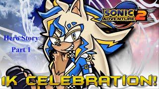 1K Subscriber Celebration! Sonic Adventure 2 100% Playthrough (Hero Story Part 1)