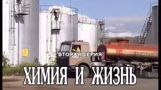 Дальнобойщики 1 Сезон 2 Серия Продолжение Следует ️️️