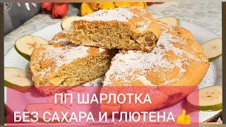 ВКУСНОТА НЕ ОТКАЗЫВАЙТЕ СЕБЕ, ГОТОВЬТЕ! И ТОРТА НЕ НАДО!!!