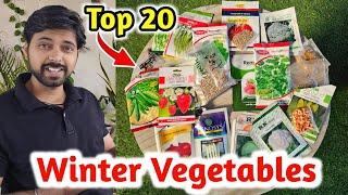 20 Winter Vegetables Seeds You can Grow at Home/Garden, सर्दियों की सब्जियां