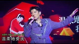 [Forever Love]#王力宏 (Live) 动态歌词 Lyrics/Pinyin Wang Leehom @Shantou Superlive Concert 2024 王力宏演唱会 2024