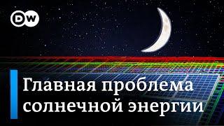 Солнечные батареи: как это работает на самом деле? | О главной проблеме солнечной энергетики!