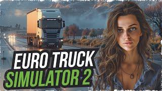 КАТАЕМ НА ФУРАХ • EURO TRUCK SIMULATOR 2