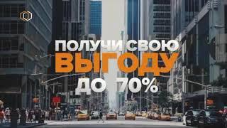 Synergy Group СТАРТ сообщества | Ролик на Русском компании Синерджи | Antares Trade