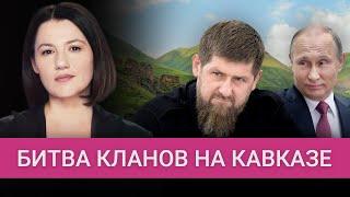 Война Кадырова с Дагестаном: почему Путин поддержал Чечню в битве за Wildberries