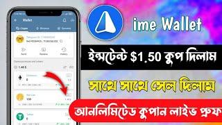 Instant 100 Lime Token  | Ime wallet new Update | New instant withdraw airdrop 2022 |Lime lab token