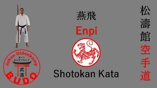 Enpi | 燕飛