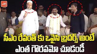 CM Revanth Reddy Great Respect Towards Owaisi Brothers | Akbaruddin | Asaduddin | YOYO TV Channel