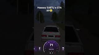 #SUETA️