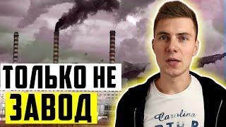 Как найти НОРМАЛЬНУЮ работу в Польше?! Пошаговая инструкция