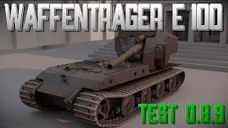 Лучшие реплеи недели: #30 Waffenträger auf E 100 Лучший бой с колобановым!