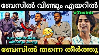 ബേസിലിന് വീണ്ടും പണി കിട്ടി... | Basil joseph | Pravinkoodu shappu | Troll video | Lucy Boy Editz