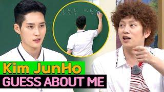 [Knowing Bros] What does Kim Junho Often Say to People Around Him? | GUESS ABOUT ME