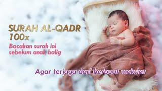 SURAH AL-QADR 100x || Lantunkan surah ini pada bayi anda! Insya Allah terjaga dari fitnah dunia