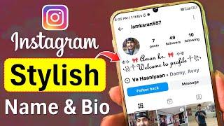 Instagram name style| Instagram par stylish name kaise likhe| instagram stylish bio| Stylish Profile