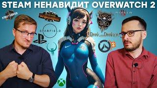 Blizzard в огне / Warhammer 3 снова русский / Starfield или Baldurs Gate 3 / Quake 2 жив