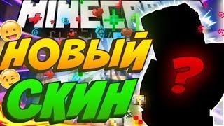 НОВЫЙ СКИН | ХЕЛЛОУИН РП | VimeWorld Sky Wars Mini-Game Minecraft