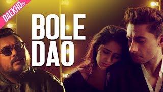 Bole Dao | বলে দাও | Adit | Taskeen | Shahtaj | Bangla new song 2018