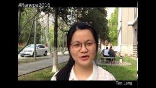 Tao Lang #Ranepa 2016
