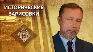 Е.Ю.Спицын и Г.А.Артамонов "Этногенез славян: взгляд археологов"