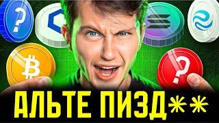 ПОСМОТРИ ЭТО ВИДЕО до покупки Альткоинов на СПОТ! Достигнет ли Биткоин $85.000?