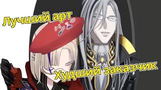 【RUS SUB】Самый проклятый арт-заказ от Веспера 【HoloStars EN】