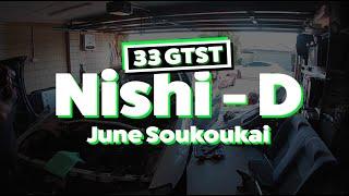 NISHI- D June Soukoukai - 33 GTST