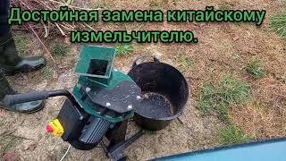 Измельчитель веток SADOVOD TRS. Отзыв клиента 2.