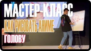 Как нарисовать аниме голову, лицо парня и девушки? Мастер-класс | Как рисовать аниме с нуля #10