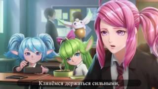 Обжигающий свет | Звёздные Защитницы (субтитры) - League of Legends