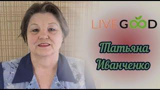 Татяна Иванченко - врач эндокринолог Восстановление щитовидной железы с продуктами компании LiveGood