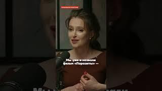 Певчих про сериал «Предатели»