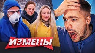 ИЗМEНЫ - ТОПОВЫЙ ИНСТРУКТОР