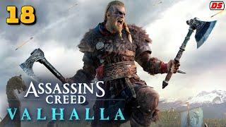 Assassin's Creed Valhalla. Прохождение № 18. Асгард.