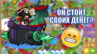 Bloons TD 6 РАССКАЗАЛ ВСЕ СЕКРЕТЫ ЛОДОЧНИКА!