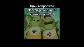 Вупсень и пупсень... #мем #юмор #котка #memes #котэ #cat #мемчики #funny #фрет #кот #лунтик #морген