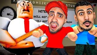 الهروب من المدرس الشرير في لعبة روبلوكس !!  ( المدرسة الخطيرة !!  ) - Roblox