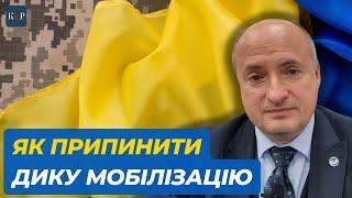 Що варто знати про свої права, мобілізацію, ТЦК та захист України | Адвокат Ростислав Кравець